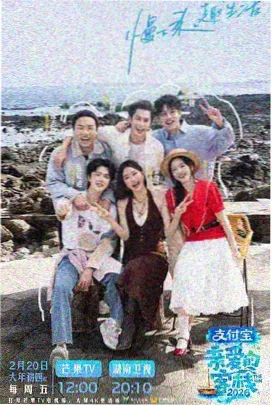 繁花 电视剧海报